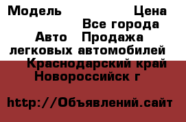  › Модель ­ Audi Audi › Цена ­ 1 000 000 - Все города Авто » Продажа легковых автомобилей   . Краснодарский край,Новороссийск г.